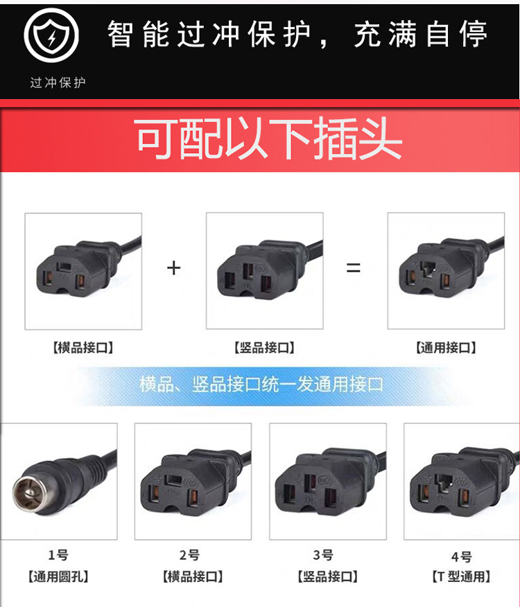 原装森地电动车充电器36V12AH48V20AH64V60V35AH72V32AH84V96V30A-图2