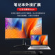Spirit Snake 27-inch HD ultra-thin monitor 144hz