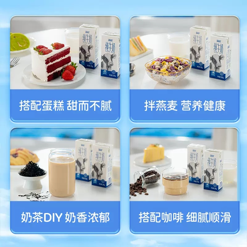 来思尔全脂大理纯牛奶206g*20盒儿童牛奶学生营养早餐奶整箱