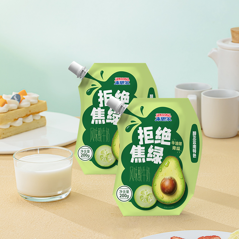 来思尔西柚石榴青瓜牛油果酸奶200g*10袋低温酸牛奶整箱