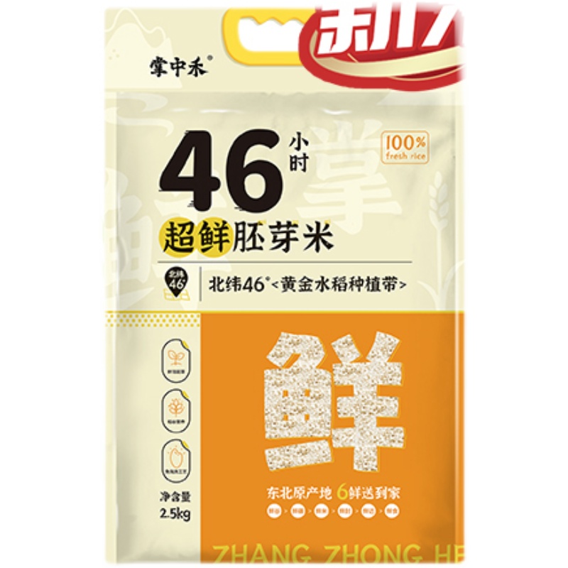 商品详情图片