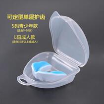 Boxing Braces Gear Mouth E Lip Jaw Lower Jaw Sleeping Clean Box Transparent Ice Hockey Volleyball Children Suit Elementary School Kids