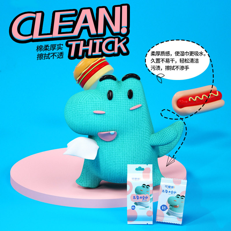 可爱多婴幼儿童湿巾便携单片独立包装小包随身擦手口母婴店,淘宝优惠券,粉丝福利购,淘宝优惠卷