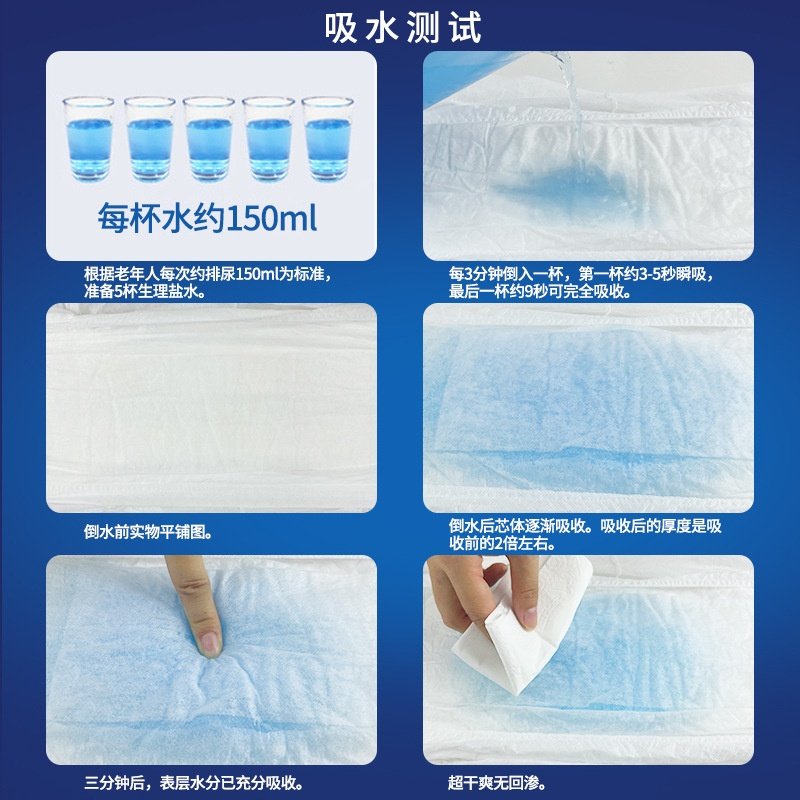 孕产妇防漏拉拉裤外贸L-XXL大码亲互内裤式成人纸尿裤老人通用,淘宝优惠券,粉丝福利购,淘宝优惠卷