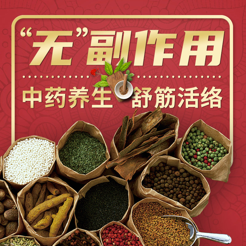 正品艾草生姜足贴送女友泰国 taidisa艾灸/艾草/艾条/艾制品