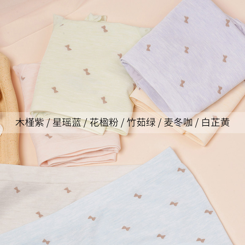 【99元3件】易美Y41N2W44牛奶中腰裤女士印花三角内裤无缝高弹 - 图3