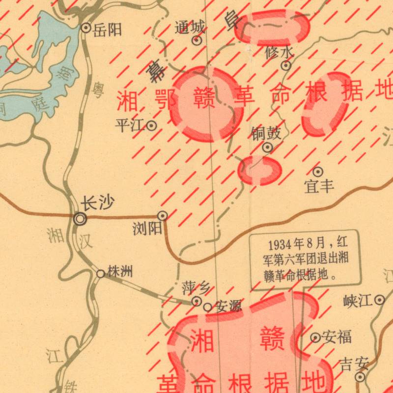 非实物 中国工农红军长征路线图1934年8月-1936年10月老地图 - 图1