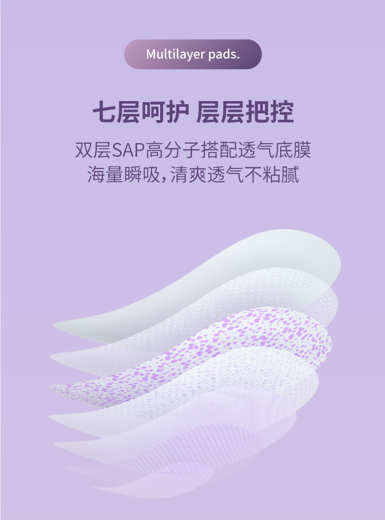 芊芬安心裤夜用超薄透气夜安拉拉裤女经期用睡眠裤裤型卫生巾10片