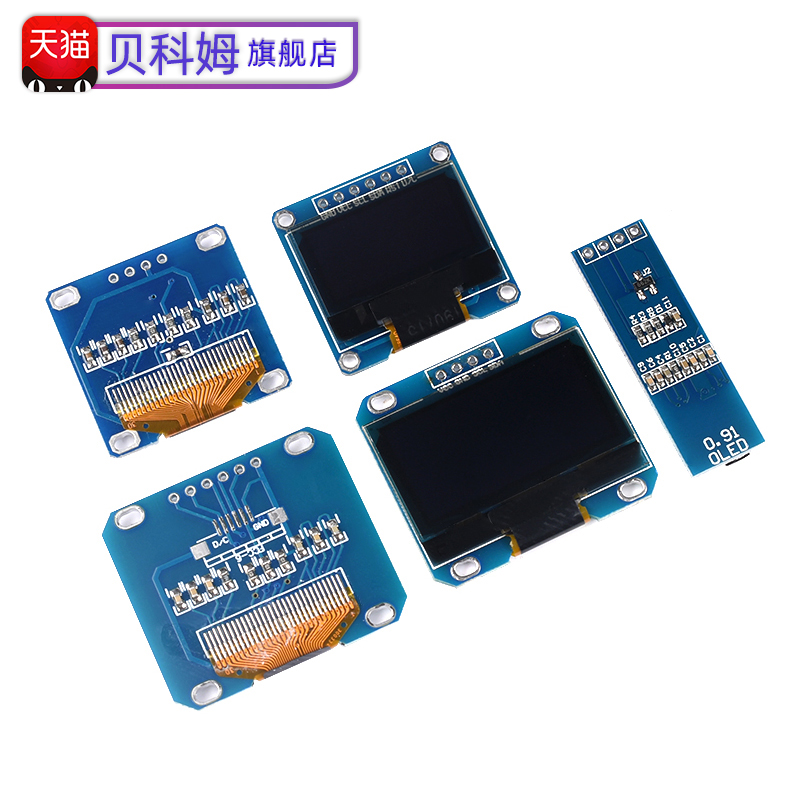 0.96寸OLED显示屏模块0.91 12864屏 1.3寸1306驱动 4/7针 IIC/SPI - 图1