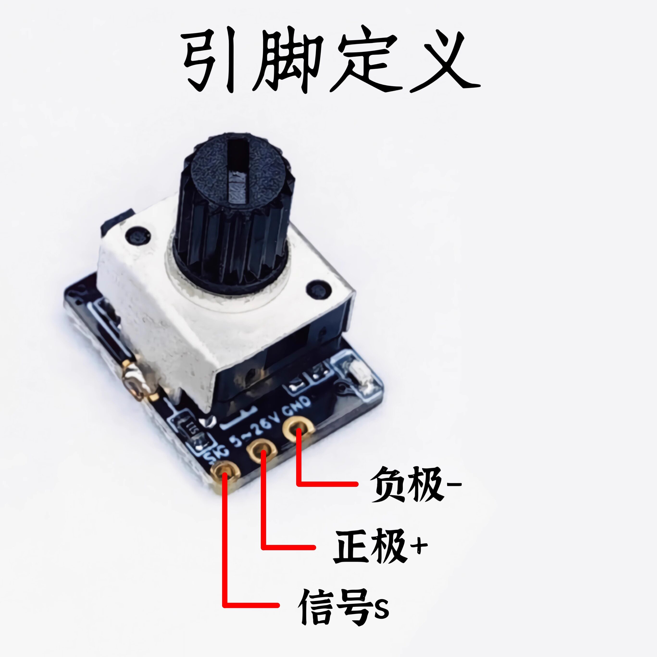 风扇调速器模块2.5-26V电压支持多款接口PWM控制DIY微型控制器 - 图1