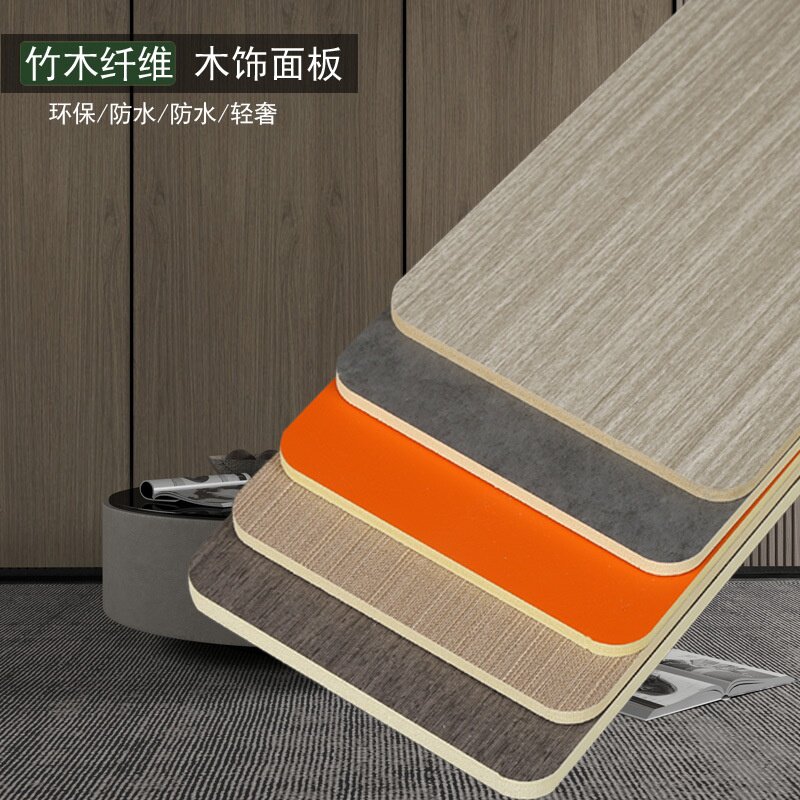 简奢定制实芯竹木纤维大板现代快装防火防潮E0级环保装修建材直。