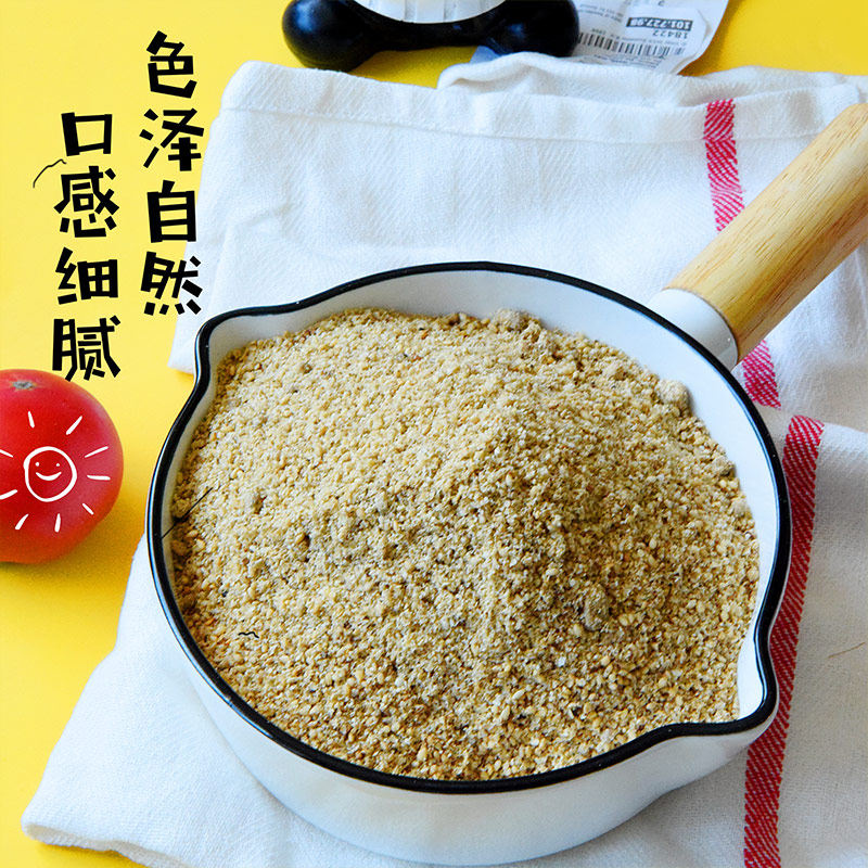 炒熟纯白芝麻粉商用家用餐饮火锅烧烤烘焙干吃即食新炒熟白芝麻碎,淘宝优惠券,粉丝福利购,淘宝优惠卷