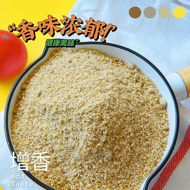 炒熟纯白芝麻粉商用家用餐饮火锅烧烤烘焙干吃即食新炒熟白芝麻碎,淘宝优惠券,粉丝福利购,淘宝优惠卷