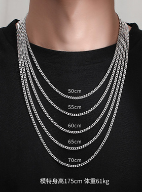 纯银银男百搭毛衣链长款粗款素链