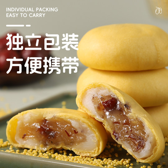 Millet, yam, tremella cake, breakfast, healthy meal replacement snacks, small pastries, red dates, snow meiniang 0 added handmade pastries
