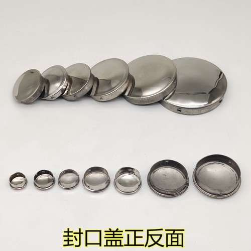 304不锈钢圆管堵头装饰封口盖管孔盖内塞堵帽快速盖封头钻孔塞盖 - 图1