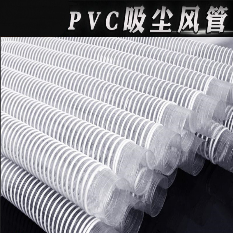 pvc工业吸尘管透明排风通风蓝色管塑料木工除尘管排烟波纹管软管_虎窝淘