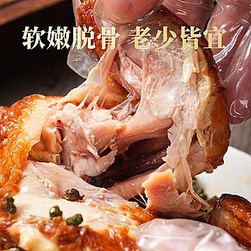 百年老店云青手撕椒麻鸡550g整只[37元优惠券]-寻折猪