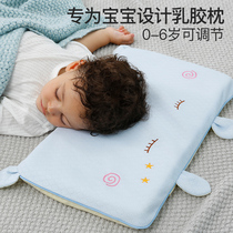 Children pillow baby small baby 6 more months Summer breathable appeasement pillowcase Pillowcase Latex Pillow Core