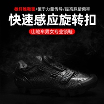 SANTIC Morigety Climbing Bike Card Shoes for men and women Professional Riding Shoes Casual Card Shoes Cycling Shoes Equip