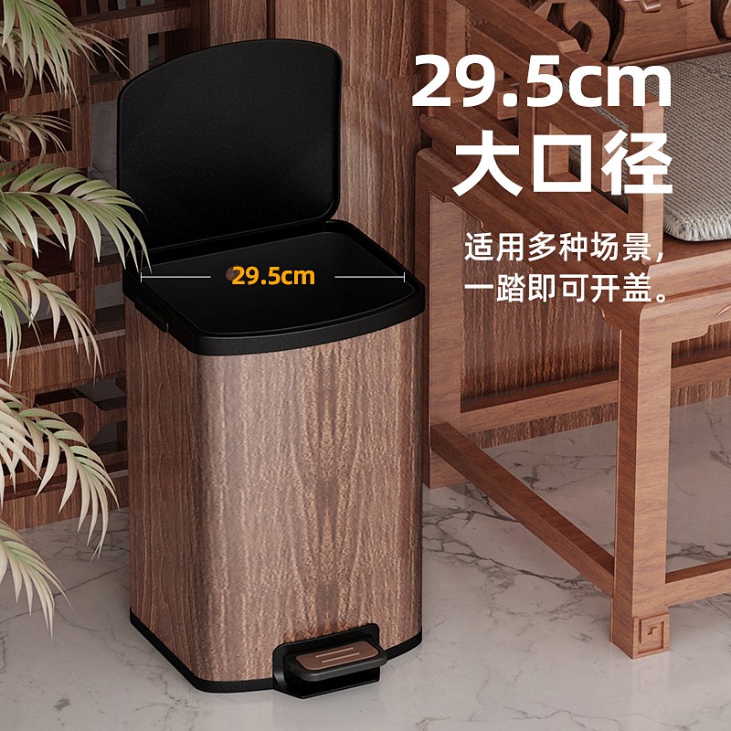 新中式客厅家用垃圾桶复古脚踩创意厨房卧室带盖脚踏式办公室茶室