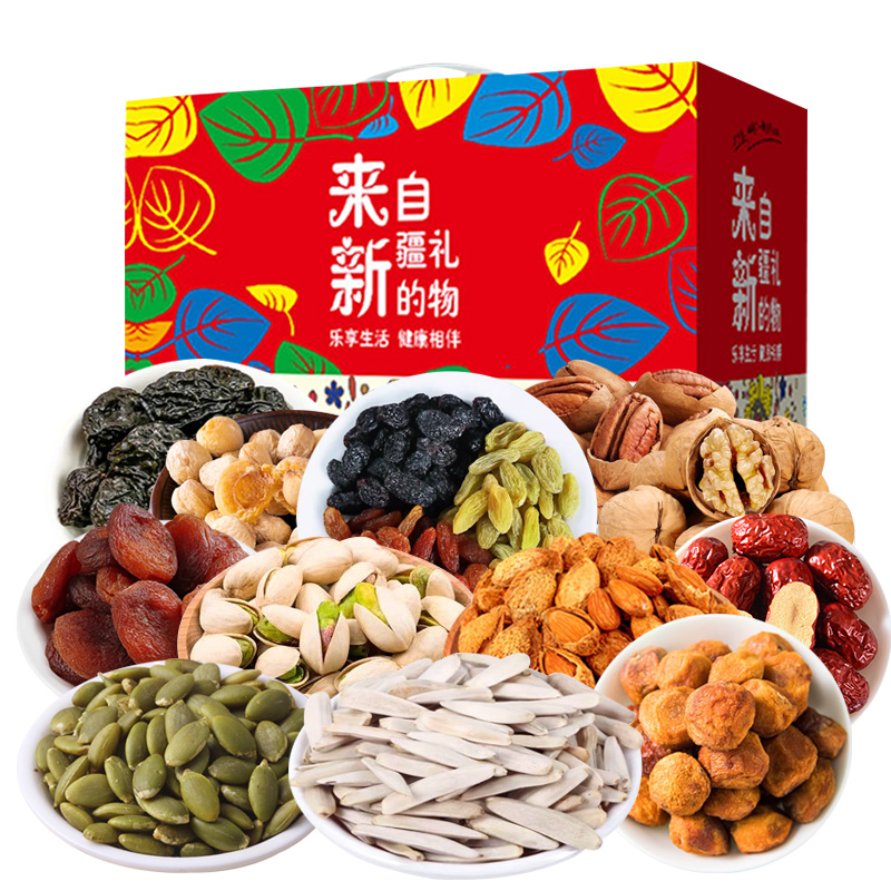 新疆特产来自新疆的礼物干果礼盒组合大礼包箱装坚果礼盒新年礼盒,淘宝优惠券,粉丝福利购,淘宝优惠卷