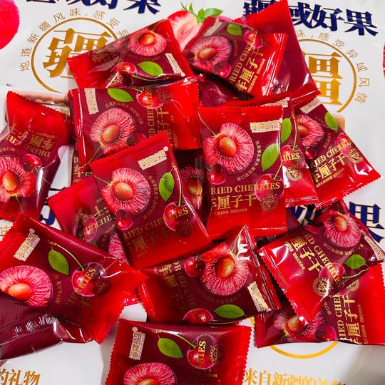Nuclear-free dried cherries, a specialty of Xinjiang