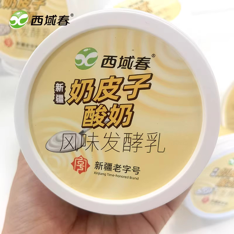 西域春奶皮子酸奶130g*12杯成人学生营养酸奶【泡沫箱冰袋发货】,淘宝优惠券,粉丝福利购,淘宝优惠卷