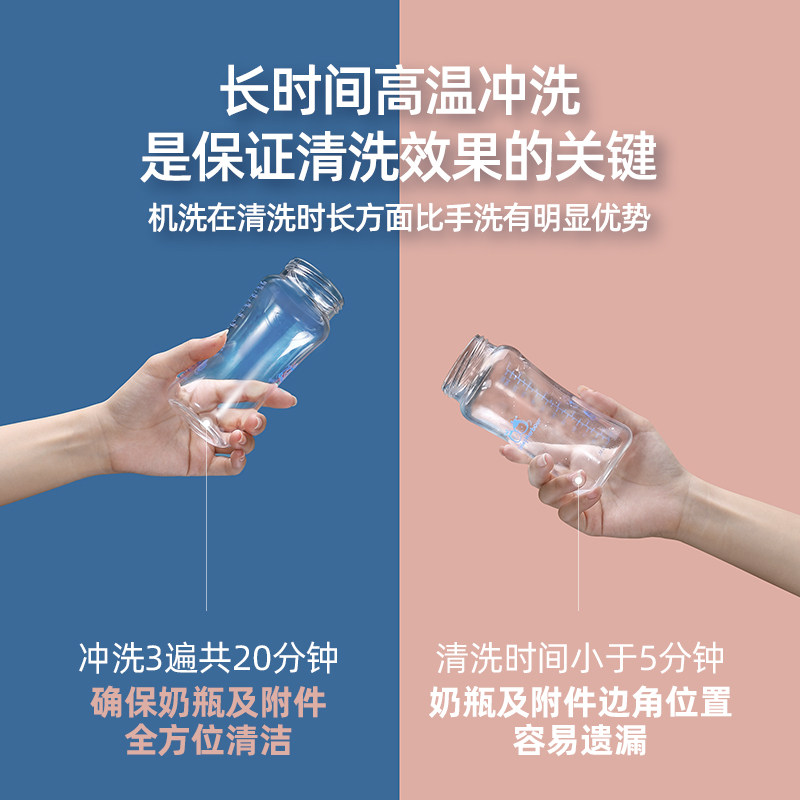 蓓多安奶瓶清洗机全自动消毒器带柜 蓓多安奶瓶消毒器/消毒锅