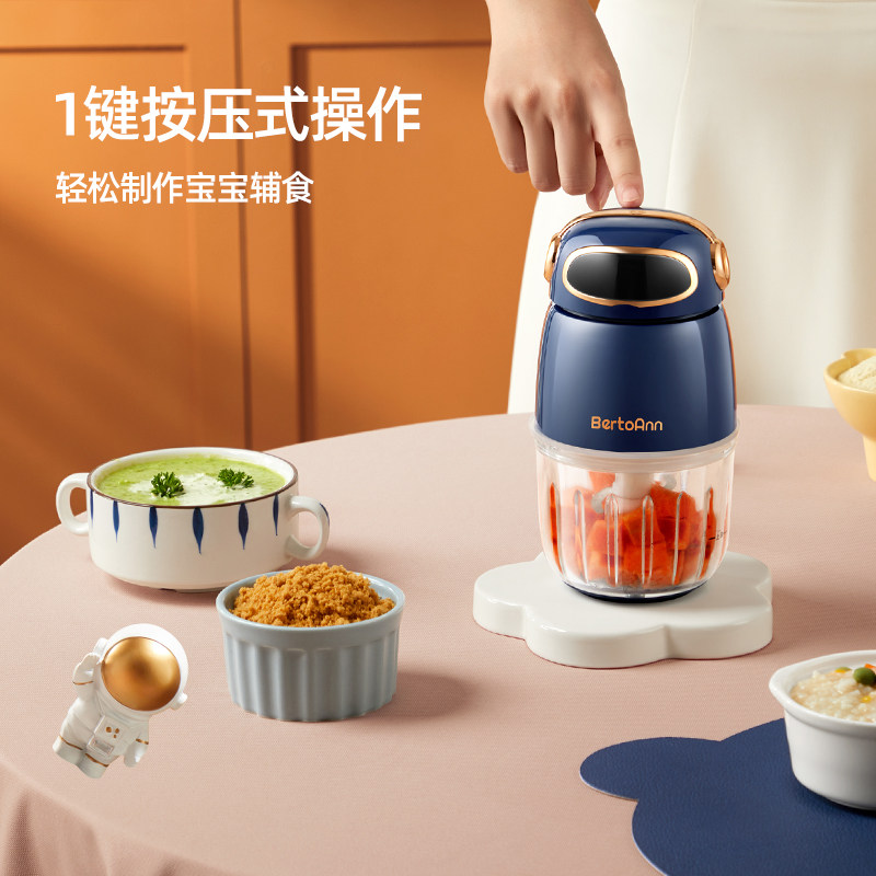 蓓多安宝宝料理机小型全自动辅食机 蓓多安食物研磨器