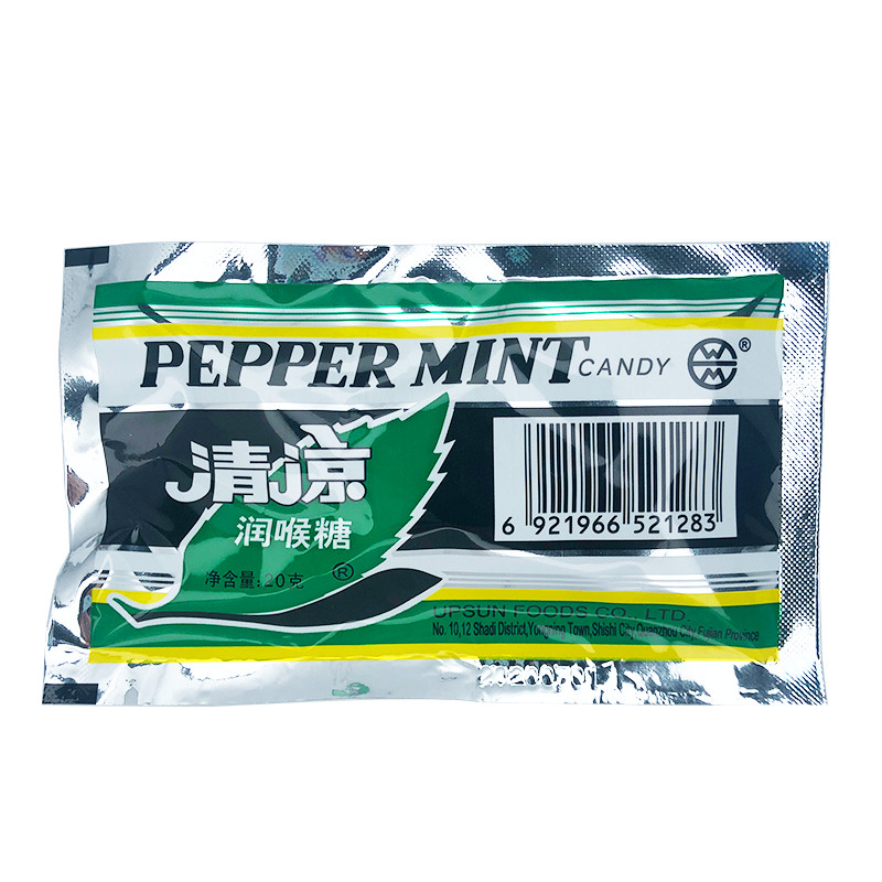 老式薄荷硬糖果网红接吻黎祥清凉糖 湘对辣食品糖果