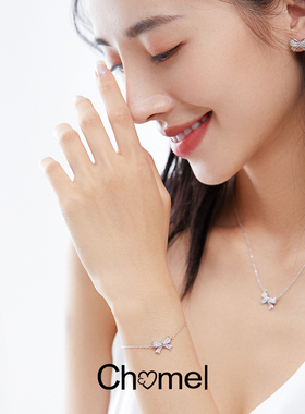 Chomel精致甜美蝴蝶结锆石手链