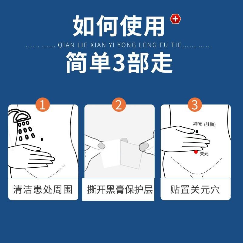  百惠祥大药房保健理疗