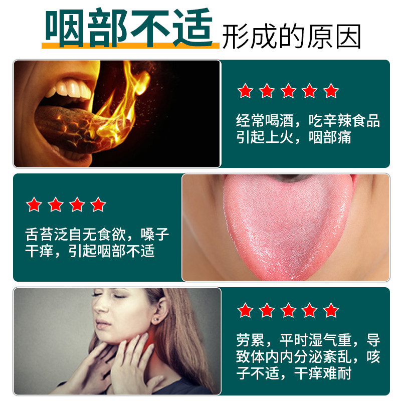  百惠祥大药房膏药贴（器械）