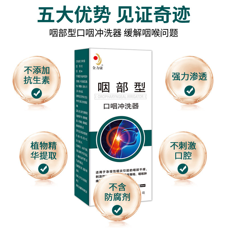  百惠祥大药房膏药贴（器械）
