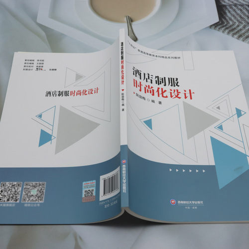 酒店制服时尚化设计 - 图2