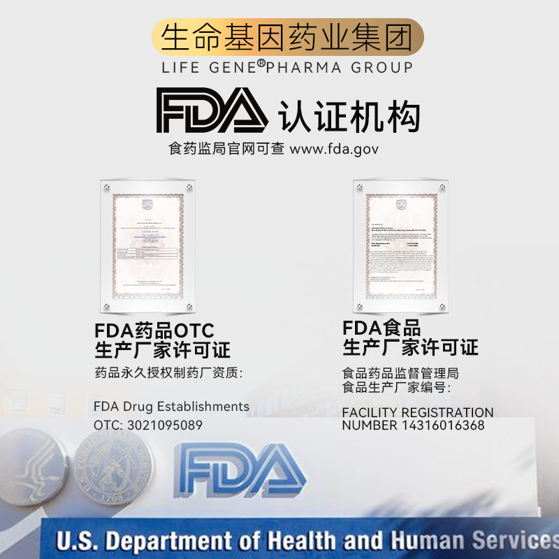 【直邮】LIFEGENE生命基因NMN30000原装进口nad十补充剂 - 图1