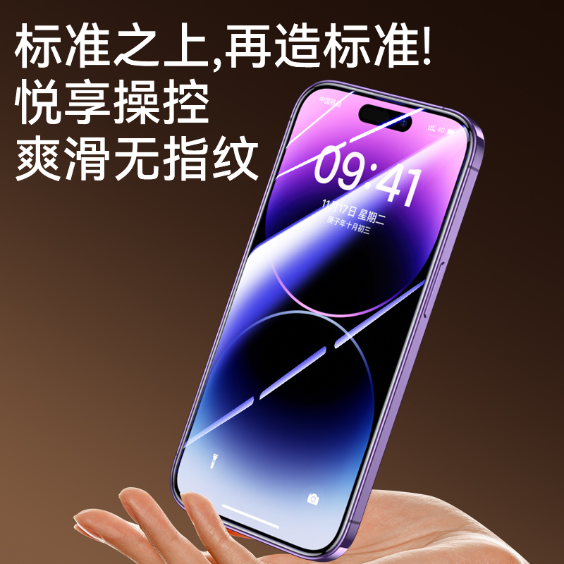 适用苹果15promax钢化膜iphone14pro防窥钢化膜14plus高清12pro11手机膜13promax秒贴防爆xsmax保护xr贴膜 - 图3