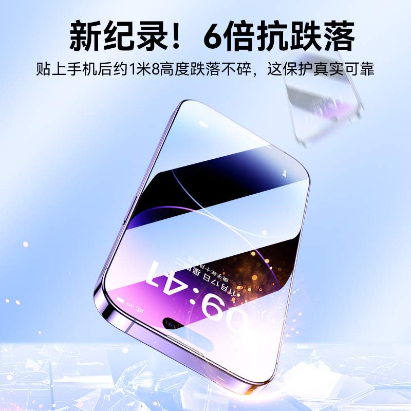 适用苹果14/13钢化膜iPhone15ProMax手机膜12Pro贴膜全屏11陶瓷xr防指纹Plus全包pm防爆x高清新款15por防摔膜 - 图2