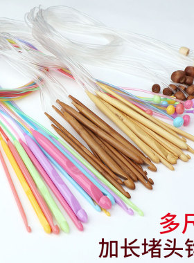 竹子环形编织钩针DIY工具围巾