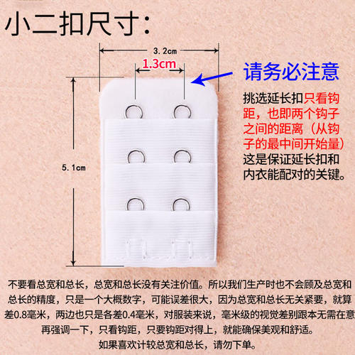 双2排扣背扣两个连接扣大内衣延长扣备用小调节二排文胸加长搭扣 - 图1