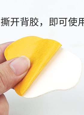 柔软皮质后跟贴防磨脚