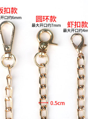 斜挎金色链条金属包带替换链条