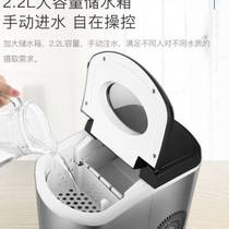 Ice Maker Mini Small Home Automatic Round Ice Cubes Making Machine Milk Tea Shop Small Power Sleeping Room Dorm Room Making Ice Machine
