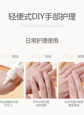 可可艾米护手霜小红书同款伴手礼