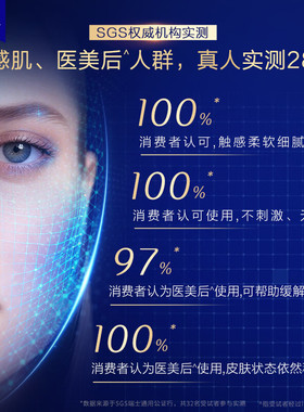 得宝蚕丝悬挂洗脸巾60抽
