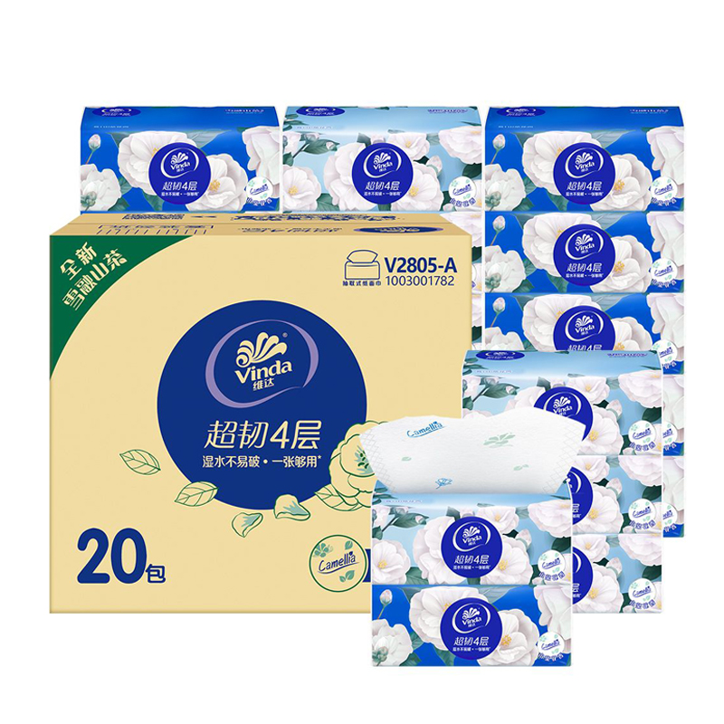 维达山茶花抽纸20包90抽大包餐巾纸家用纸巾整箱批发实惠装纸抽