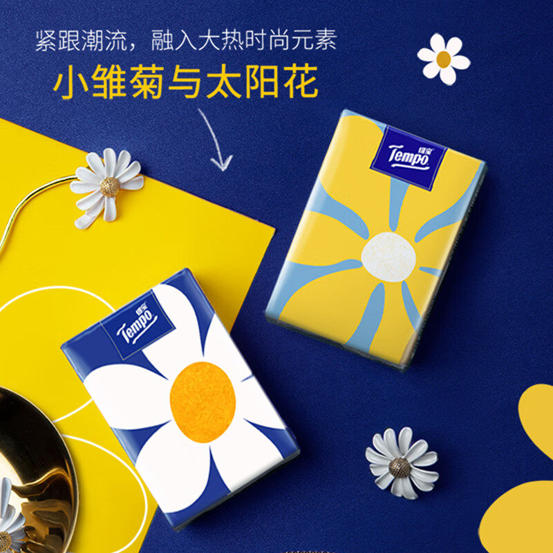 Tempo得宝mini手帕纸36包家用餐巾纸学生便携迷你小包实惠卫生纸,淘宝优惠券,粉丝福利购,淘宝优惠卷