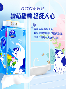 维达超韧悬挂式抽纸1提280抽