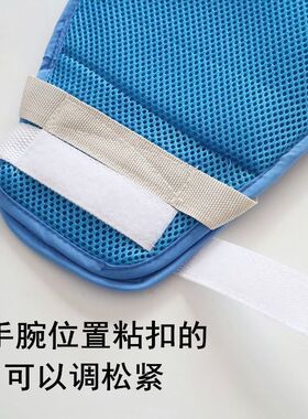 卧床防拔管透气约束手套